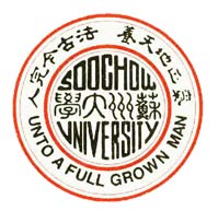 soochow university